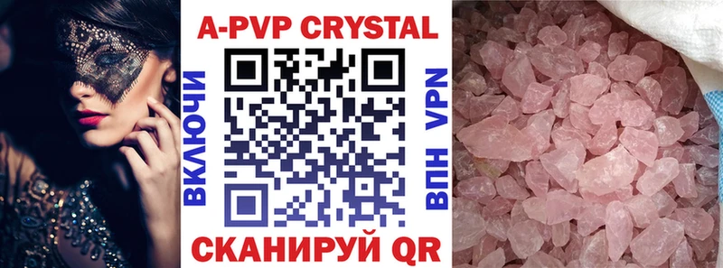 Alpha PVP Новохопёрск