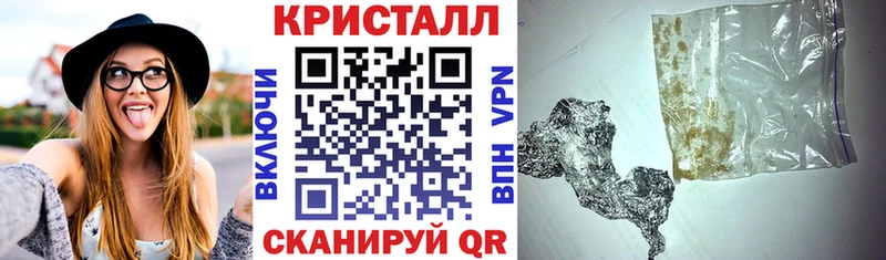 Амфетамин 97% Купить закладки Новохопёрск