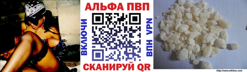 Купить закладки Новохопёрск APVP крисы CK