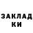 МЕТАДОН белоснежный Madi Capargaliev