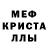 Альфа ПВП мука Serg Karpovich