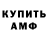 Кодеиновый сироп Lean Purple Drank Bill Blake