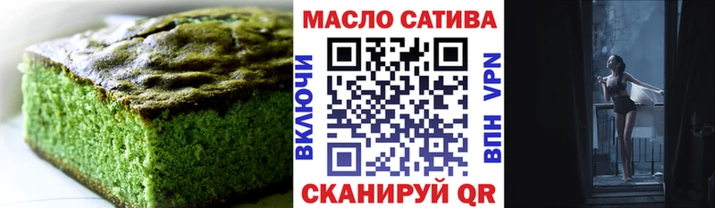 Cannafood марихуана  Купить где  Новохопёрск 