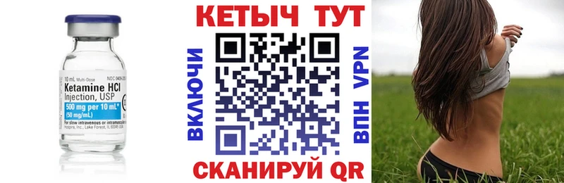Кетамин VHQ Купить Новохопёрск