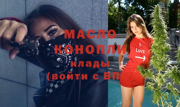 кокаин Дмитров