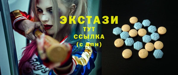 прущий лед Дмитровск