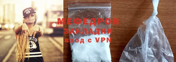 кокаин Дмитров