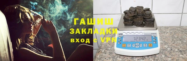кокаин Дмитров