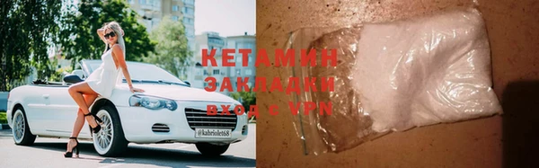 кокаин Дмитров