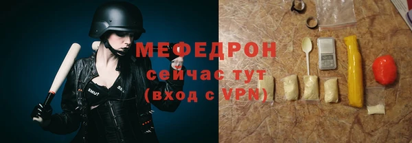 прущий лед Дмитровск