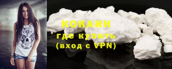 кокаин Дмитров