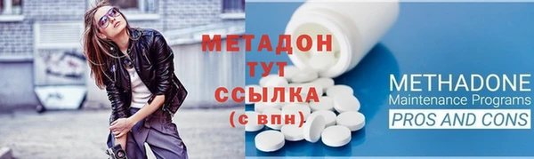 прущий лед Дмитровск