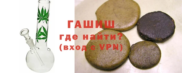 кокаин Дмитров