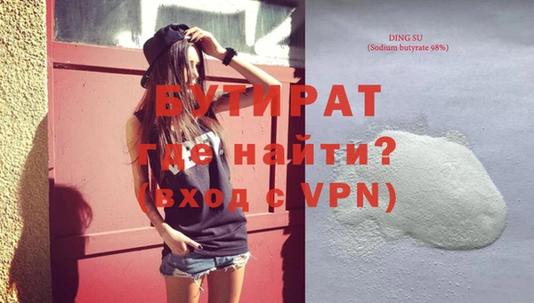 кокаин Дмитров