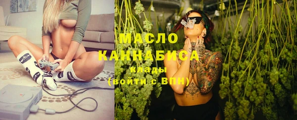 кокаин Дмитров