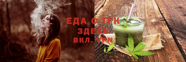 прущие грибы Дмитриев