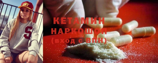 кокаин Дмитров
