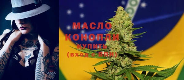 прущие грибы Дмитриев