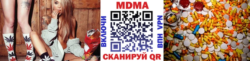 Купить Новохопёрск MDMA Molly