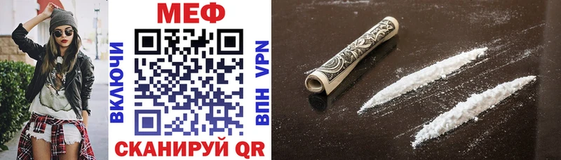 Купить закладки  Новохопёрск  Мефедрон VHQ 