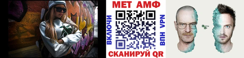 Купить  Новохопёрск  Первитин кристалл 