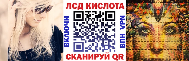 Наркотические марки 1,5мг  Купить  Новохопёрск 